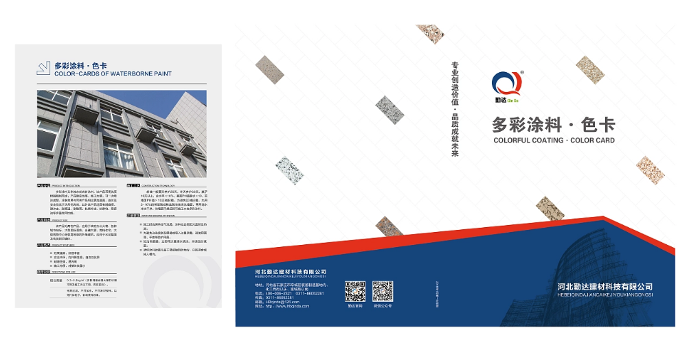 櫥柜樣板冊(cè)是如何制作的？如何排版布局樣板冊(cè)內(nèi)容呢？.png